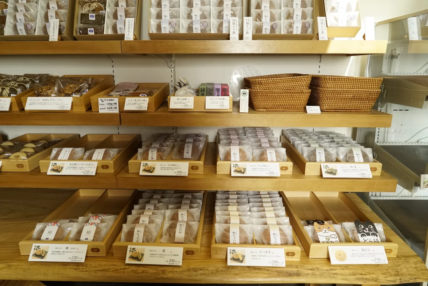 いちの店頭商品